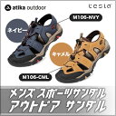 アティカ スポーツサンダル メンズ アウトドア サンダル A...