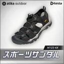 メンズ 男性用 ユニセックス スポーツ サンダル アティカATIKA TESLA CAIRO M105-KK