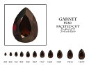 ガーネット 【ペアシェイプカット】 約7x10mm ルース 《1個》 裸石 天然石