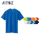 アイトス 吸汗速乾(クールコンフォート)半袖Tシャツ(ポケット無し)(男女兼用) | 作業着 作業服 オフィス ユニフォーム メンズ レディース