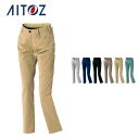 AZ-30655 アイトス レディースワークパンツ(ノータッ...