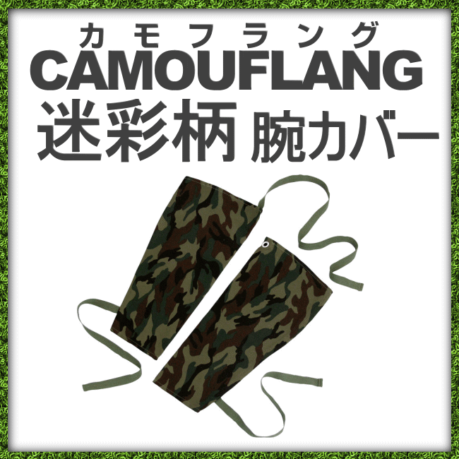 ~^[ [N rJo[it[hj JtO yCFG_SL3012z  ʕ Ɨpi DIY AEghA ނ ToCoQ[ ToQ[ A[Jo[ G Ɨpi DIY  Y jp Ntg [nCh veN^[