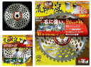 アイウッド 99068 荒野の嵐 刈払機用チップソー 255mmX40P