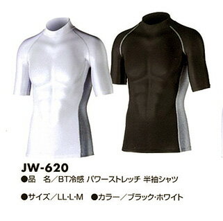 ◆JW-620◆BT冷感パワーストレッチ　半袖シャツあつさに負けない！夏用