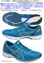 asics2015AWTARTHERZEAL3slim ターサー ジール3slim