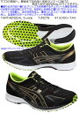 asics2015AWTARTHERZEAL 3WIDEターサー ジール3WIDE