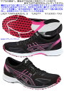 asics2015AWLADY TARTHERZEAL3レディターサー ジール3p