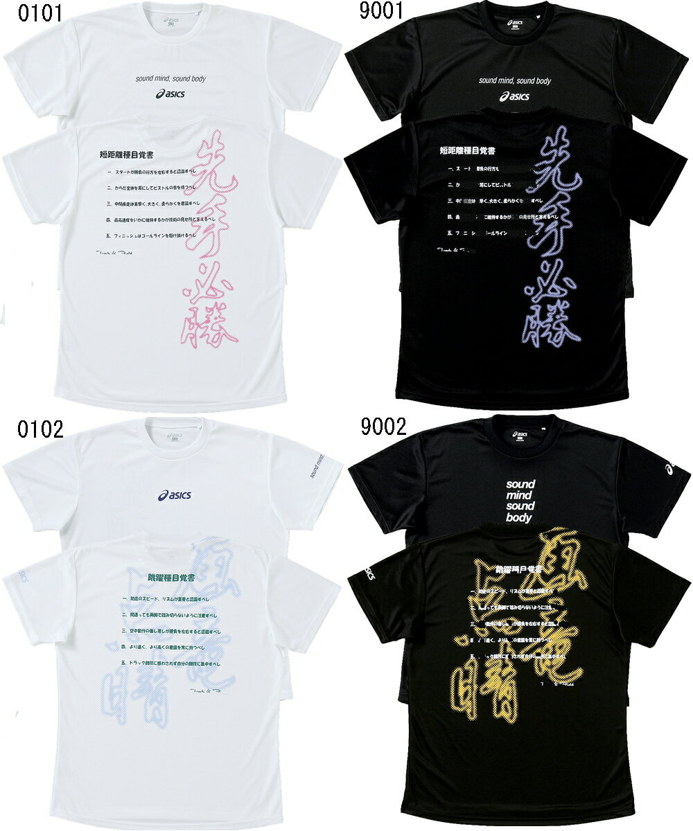 asics　限定生産2009　プリントTシャツ