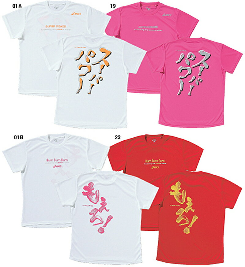 asics　限定生産2009/AW　プリントTシャツ