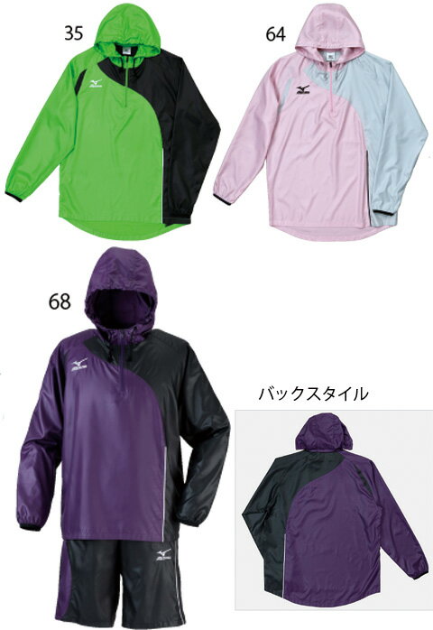 mizuno2011ウィンドブレーカーシャツ春〜初夏に一枚あると便利なウインドブレーカーシャツ。
