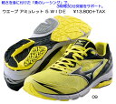 mizuno2014AWWAVE AMULET5(WIDE)ウェ-ブアミュレット5(WIDE)