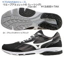 mizuno2015AWWAVE AMULET6 ウェ-ブアミュレット6 S