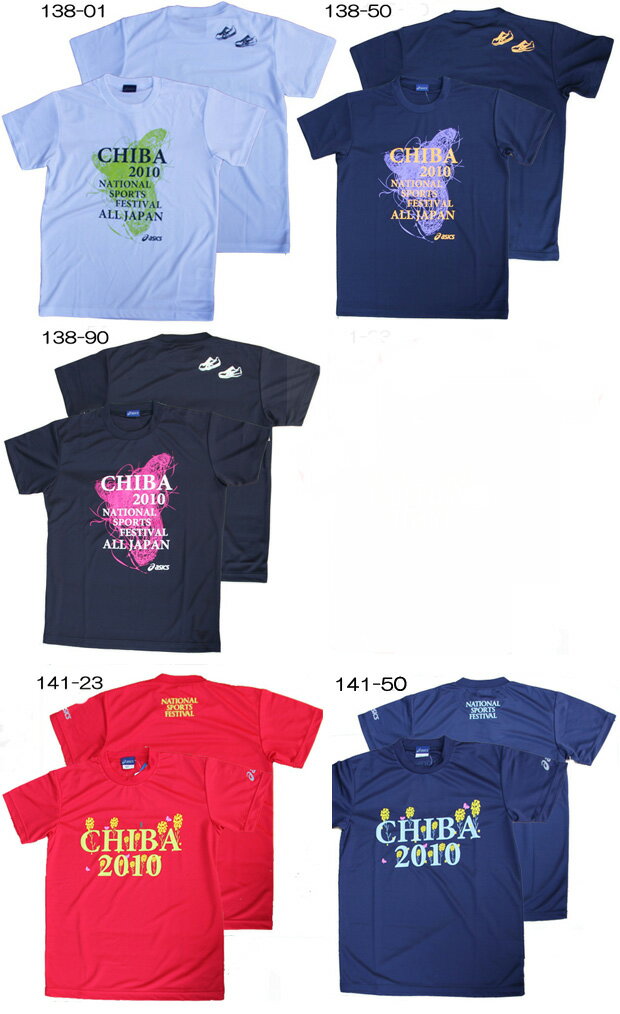 asics2010千葉国体記念Tシャツ練習用にどうぞ！5枚以上でさらに特別価格です