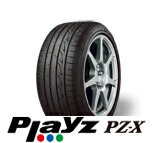ブリヂストン　Playz　PZ-X　215/40R17 XL