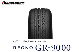 ̵ǹ1ʡ0903_̵ۥ֥¥ȥREGNOGR-9000265/30R19
