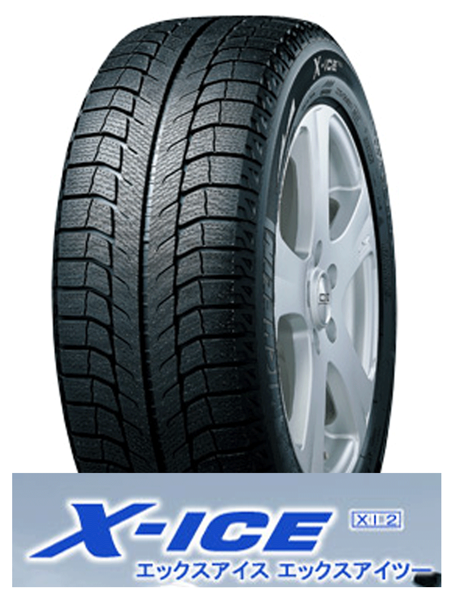 yzō1{̔iIhVih~V@X-ICE@XI2 225/55R16