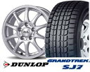 【取付ナットサービス中】ダンロップ　GRANDTREK　SJ7　 225/70R16&ZACK　JP102　16インチセット