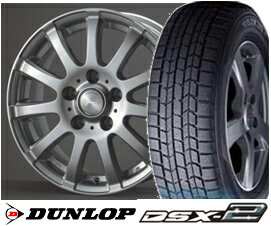 【取付ナットサービス中】ダンロップ　DSX2　205/55R16＆ティラード　アルファー　16インチSET