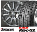 ブリヂストン　BLIZZAK　REVO　GZ　205/65R16＆ティラード　アルファー　16インチSETスタッドレスホイールSET！