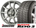 ブリヂストン　BLIZZAK　REVO2　155/65R14＆ゼファーS10　14incSETスタッドレスホイールSET！