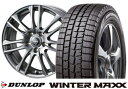 ダンロップ　WINTER　MAXX　WM01　205/60R16WEDS　VELVA　ZS　16インチSETスタッドレスホイールSET！