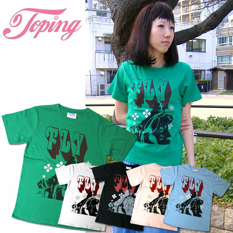 レビューde激安購入【プリントTシャツ第1弾】 バイカーな気分で最高！【Tシャツ FLY】390円ショップ☆