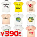 500デザイン レディースTシャツ☆スペシャルプライス パフスリーブ レディース プリントTシャツ 390円ショップ