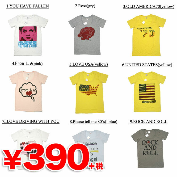 新作！500デザインTシャツ☆Uネック3☆スペシャルプライス ユニセックス プリントTシャツ (半袖) 390円ショップ