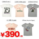 新作！500デザインTシャツ☆Uネック5☆スペシャルプライス ユニセックス プリントTシャツ (半袖) 390円ショップ