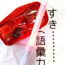 メール便OK1通180円 痛ポーチ スクエアポーチ