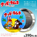 メール便OK1通180円 クッピーラムネ コラボ 缶バッジ サンキューマート//03