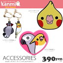 メール便OK1通180円 マルといっしょ コラボ アクセ サンキューマート//02