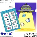 メール便OK1通180円 サメーズ コラボ クリアファイル サンキューマート//02