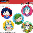 メール便OK1通180円 DRAGONBALL ドラゴンボール コラボ 缶バッジ サンキューマート//03