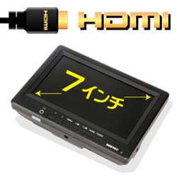 HDMI入出力対応カメラ用7型液晶モニター　HDM7LCD2　【16時締切翌日出荷※祝前日…...:thanko:10001583