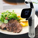 簡単に低温調理ができる「マスタースロークッカー」 SOVDCOOK ※日本語マニュアル付き 【16時締切翌日出荷※祝前日・休業日前日を除く】
