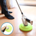 \最大90%OFF決算セール/かがまず腰楽!充電式「セパレー...