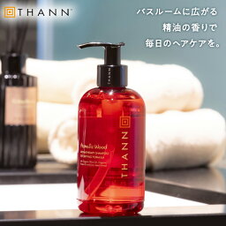 【高評価4.7以上】【THANN/タン 公式】シャンプー AW《<strong>アロマティックウッド</strong>》タイ ヘアケア コメヌカ油 アロマ 精油 リラックス しなやか ふんわり ハリコシ クリスマス バレンタイン ホワイトデー