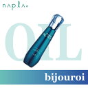ナプラ ビジュロワ カラーラスターオイル 125ml/ 05P05Oct15