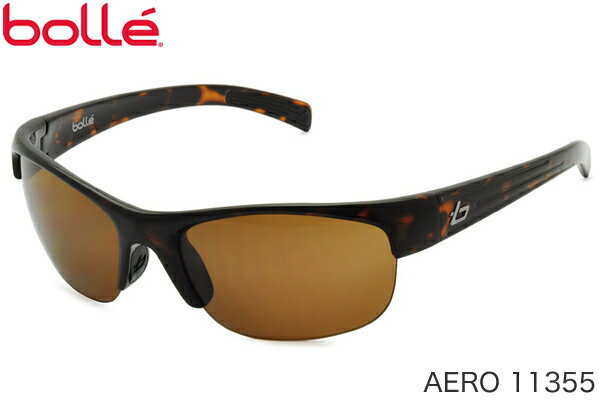 ボレー(Bolle)サングラス AERO（エアロ） 11355 bolleサングラス【マラソン201207_ファッション】ボレー(Bolle)サングラス：女性にも掛けれるサイズでマラソン、サイクリングに最適。