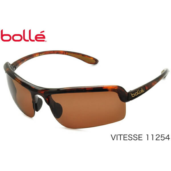【楽天市場】ボレー(Bolle)サングラス VITESSE（ヴィテッセ） 11254 浅尾美和選手使用モデル bolleサングラス：メガネ