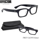 10%OFFクーポン登場!ポイント+3倍+2倍! 【EFFECTOR】エフェクター 眼鏡 メガネ フレーム FRET NV 52サイズ エフェクター EFFECTOR FRET フレット スクエア UVカット仕様伊達メガネレンズ付 日本製 メンズ レディース