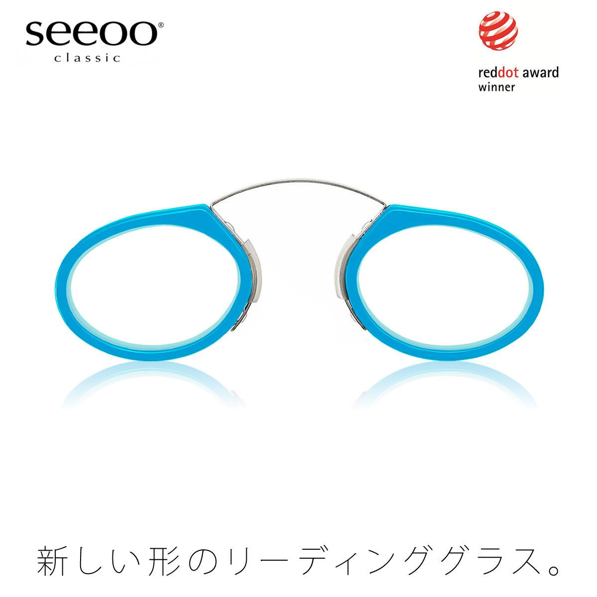 【14時までのご注文は即日発送】SEEOO 29サイズ SEEOO (シーオ) リーディンググラス ...:thats:10029202