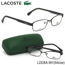 ほぼ全品20%~最大55%ポイントバック! ラコステ LACOSTE メガネL2228A 001 54サイズワニ クロコダイル アジアンフィット チタン ブラックメンズ レディース