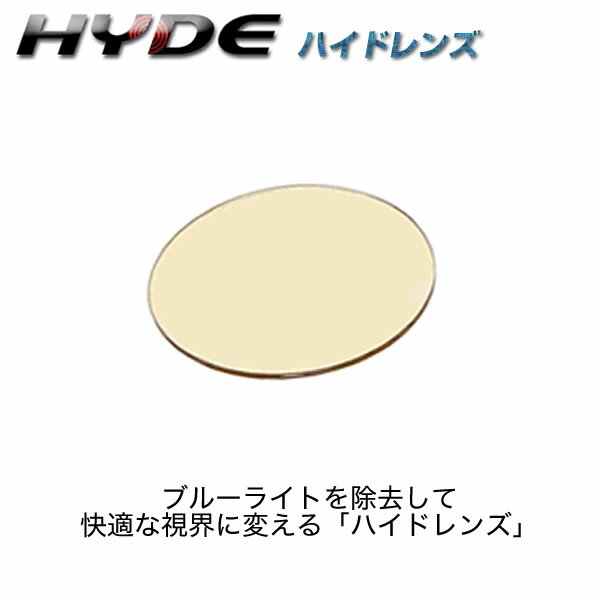 hyde TOXl̔Z