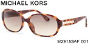 【マイケルコース サングラス】 MICHAEL KORS(マイケルコース) M2918SAF Daniela 240【2014年新作】【アジアンフィッティングモデル】【あす楽対応】