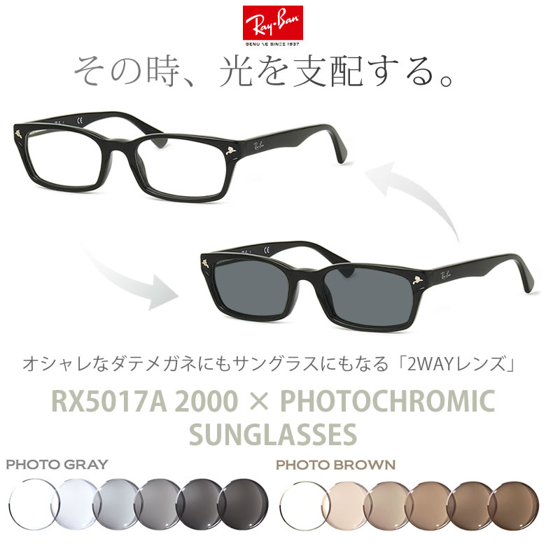 Co  TOX ዾ Fς UVJbg OJbg tHgN~bN Ray-Ban RX5017A 2000 52TCY   RAYBAN UV400 _eKl 2WAY S N [OS]