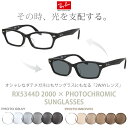 Co  TOX ዾ Fς UVJbg OJbg tHgN~bN Ray-Ban RX5344D 2000 55TCY   RAYBAN UV400 _eKl 2WAY S N [OS]