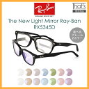 Co TOX Cg~[ ዾ Ray-Ban RX5345D LIGHT MIRRORS 53TCY J[~[ NA~[ Kl t[ u[CgJbg   |\lpBf Y fB[X [OS]