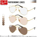 Co  TOX ዾ Fς UVJbg OJbg tHgN~bN Ray-Ban RX6489 2500 55TCY 58TCY AVIATOR ArG[^[   RAYBAN UV400 _eKl 2WAY S N [OS]